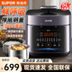 蘇泊爾（SUPOR）鮮呼吸電壓力鍋 輕鹽系列 精鋼球釜內膽 精控火候 鮮呼吸烹飪 智能預約 中途加菜功能 新品上市 升級0涂層不銹鋼厚釜內膽 5L