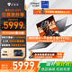 機(jī)械師曙光16S 2025款300Hz 2.5K英特爾酷睿i9-13900HX滿功耗獨(dú)顯游戲本設(shè)計(jì)師電競大學(xué)生筆記本電腦 RTX5060滿功耗丨24核i9-13900HX 16G丨1T PCIE高速固