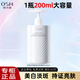 歐詩漫珍珠白凈透潤白保濕凝乳珍白因護(hù)膚品美白淡斑身體乳液化妝品禮物 200ml