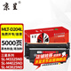 京呈MLT-D204適三星M3375HD硒鼓M3325ND M3875 M3825nd 4075HR MLT-D204L 粉盒 5000頁