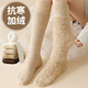 貴賓鳥(niǎo)32CM長(cháng)筒羊毛帶加絨加厚保暖長(cháng)襪子女護小腿腳踝長(cháng)腰高筒冬天毛圈 卡其+咖啡 均碼 34-39