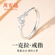 周百福【1000+門(mén)店】莫桑石鉆戒1克拉銀戒指女士求訂婚結(jié)婚送女友禮物