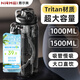 恩爾美（nRMEi）運(yùn)動(dòng)水杯大容量男士tritan夏季耐高溫防摔冷泡茶運(yùn)動(dòng)水壺超大杯子