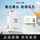 如薇（RNW）去黑頭鼻貼膜5組10片深層清潔毛孔控油緊致溫和舒緩