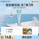FAN BEAUTY DIARY范冰冰同款海葡萄凝水沁透保濕涂抹面膜100g 補水穩膚降燥