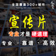 展館宣傳片/家具宣傳片/畢業(yè)季宣傳片/家具宣傳片/大廈宣傳片攝影攝像 遼寧