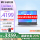 華碩筆記本無畏16 國家補貼20% 高性能輕薄便攜商務(wù)辦公電腦(i5-13420 2.5K+144Hz高刷屏+雙肩包)