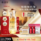 林清軒山茶花精華油5.0 抗皺緊致修護(hù)透亮 面部護(hù)膚50ml 生日禮物