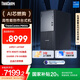 聯(lián)想ThinkCentre P900c設(shè)計師游戲臺式電腦主機(jī)(酷睿14代i7-14700F RTX4060Ti 32GDDR5 1T)國家補(bǔ)貼20%