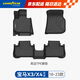 固特異（Goodyear）tpe汽車腳墊適用于寶馬X3/X4配件高邊TPE腳墊環(huán)保無異味防水地墊