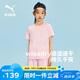彪馬（PUMA）兒童短袖套裝 夢(mèng)幻粉60301 160 