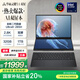 華碩靈耀14 雙屏2025國(guó)家補(bǔ)貼20%全新酷睿Ultra9 2.8K 120Hz OLED Fold雙觸控AI電腦(285H 32G 1T)黑