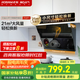 名氣（MQ）老板出品【小巧】抽油煙機家用小戶型700mm小尺寸側(cè)吸式吸油煙機21大吸力油煙機 國家補貼20% A308