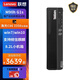 聯(lián)想（Lenovo）開(kāi)天M90h G1s 國(guó)產(chǎn)信創(chuàng)商用辦公設(shè)計(jì)臺(tái)式電腦小主機(jī)按需定制支持Win7 麒麟V10桌面試用版+23.8英寸 海光3350丨16G丨512G固態(tài)+1T丨2G獨(dú)顯