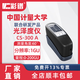 彩譜科技全新手持光澤度儀CS-300A石材陶瓷五金光亮度檢測(cè)儀光澤度儀