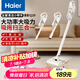 海爾（Haier）吸塵器家用寵物拖地除塵機小型輕音大吸力大功率輕機身吸塵機濕拖吸拖一體HZG-Q29W國家補貼