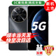 華為手機智選70plus新品5G旗艦 紅外遙控 鴻蒙生態(tài)守護 海量雙存五星級防水抗摔 超巨量電池 快充 mate 曜金黑 12+512GB 官方標配【180天只換不修+2年保修+碎屏保】
