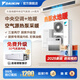 大金（DAIKIN）廚房空調(diào)嵌入式中央空調(diào)吸頂機(jī) 清涼防油煙  7匹一拖六家用多聯(lián)機(jī)變頻空調(diào)內(nèi)機(jī) 7匹 一級能效 三室兩廳一廚 廚房升級型