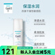珂潤（Curel） 【屈臣氏】珂潤潤浸乳液系列 保濕補水滋潤溫和 新舊包裝隨機發(fā) 120ml 柔和乳液