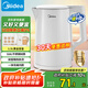 美的（Midea）電燒水壺電熱水壺家用1.5L大容量316食品級(jí)不銹鋼無縫內(nèi)膽雙層防燙自動(dòng)斷電MK-HJ1566-PRO