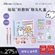 小奧?。╨ittleondine）【生日禮物】線條小狗02「就要貼貼」禮盒套組40g 送女友情人禮物