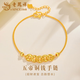 老鳳祥S990足銀碎冰冰錢(qián)幣手鏈女款轉(zhuǎn)運(yùn)手飾情人節(jié)生日禮物送女友愛(ài)人 碎冰冰錢(qián)幣手鏈
