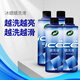 龜牌（Turtle Wax）冰蠟洗車液蠟洗液洗車水蠟泡沫清洗劑去污上光毛巾海綿套裝 冰蠟蠟洗液四瓶500ml 無毛巾海綿