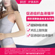 舒爾美醫(yī)用淋巴水腫彈力袖套二級壓力治療型上肢繃帶乳腺術(shù)后 有手款-左右通用 L大號