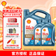 殼牌（Shell）恒護超凡喜力零碳環(huán)保天然氣全合成機油歐系專屬汽車保養(yǎng)API SN級 0W-20 4L+2L 全新升級
