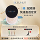 深藍彩妝（BLEUNUIT）黑魅盈采蜜粉定妝散粉遮瑕持久干爽不易脫妝提亮膚色大容量不拔干 嫩膚色