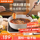 蘇泊爾火鍋不粘清湯鍋具28cm湯煮鍋電磁爐燃氣灶明火通用ET28LBP01