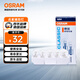 歐司朗（OSRAM）轉(zhuǎn)向燈/剎車燈/示寬燈/信號燈/指示燈 平角燈絲 P21W 10支裝
