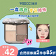 唯資（VEECCI）四色高光修容盤綜合盤粉餅修容改善面部高光提亮貼妝 V01#椰奶棕