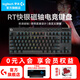 羅技（G）PRO X TKL RAPID磁軸GPW電競游戲機(jī)械鍵盤有線RGB背光充電87鍵便攜無畏契約英雄聯(lián)盟吃雞FPS PRO X TKL RAPID黑色