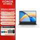 榮耀（HONOR）MagicBook X14 X16 學生商用辦公高能輕薄筆記本電腦銳龍版 X14 R5-7640HS 16G內(nèi)存 背光 1TB固態(tài) 冰河銀升級版