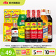 海天醬油生抽老抽蠔油料酒醋 炒菜調(diào)料紅燒涼拌 送禮團(tuán)購調(diào)味品套組 【齊全】廚房調(diào)味10件裝