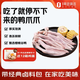 1號會員店 鴨掌組合1.1kg （精選鴨掌2斤+老鹵汁100g）火鍋食材燒烤食材