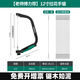 綠林（GREENER）12寸鋸子手鋸拉花鋸多功能木工線鋸家用小型手持鋼絲鋸萬能神器