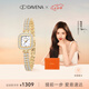 Davena蒂瑋娜小金穗手表女時(shí)尚輕奢滿(mǎn)鉆小銀穗女士手鏈表生日禮物送女友 【SF】小金穗白貝-甄橙禮盒+手鐲