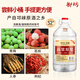 御坊 高粱原漿酒 濃香型52度 2.5L桶裝 純糧食散裝白酒 可泡果酒藥酒