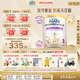 雀巢（Nestle）能恩全護(hù)適度水解6HMO嬰幼兒奶粉3段800g/罐12-36個(gè)月低敏