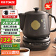 天際（TONZE）煎藥壺中藥煎藥壺中藥鍋智能分體全自動陶瓷燉藥鍋3L大容量養(yǎng)生熬藥壺電藥壺BJHD23A30FAW