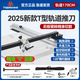 鐵邦新款T型軌道推刀高精度地磚瓷磚手動切割機(jī)巖板雙輪推拉劃刀 鐵邦三代1.7米軌道推刀+背包