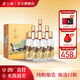 金六福金藏 50.8度綿柔濃香型白酒禮盒裝 純糧優(yōu)級酒 【口糧甄選】 50.8%vol 500mL 8瓶 整箱裝 50.8度