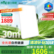 雷士（NVC）LED吸頂燈現(xiàn)代簡(jiǎn)約客廳高端智控全光譜健康護(hù)眼未來光天際 包安裝