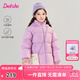 笛莎（DEESHA）童裝女童基礎(chǔ)短款連帽羽絨服2024冬季新款小女孩時尚三防羽絨服 霧紫 160