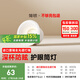 簡頓全光譜護(hù)眼筒燈led嵌入式高亮家用客廳過道防眩無主燈國家補貼