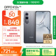 OPPO K12x 8GB+128GB 鈦空灰 政府國家補貼 120Hz旗艦級OLED直屏 80W閃充 5500mAh大電池 驍龍5G手機