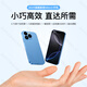 魅紫miniphone迷你智能小屏手機(jī)全網(wǎng)通5GWiFi3.8英寸超小屏幕時(shí)尚便攜高清視頻拍照長(zhǎng)續(xù)航學(xué)生兒童手機(jī) 可可藍(lán) 8核+64GB