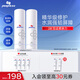 皮寶舒緩柔膚水120ml*2瓶補(bǔ)水保濕維穩(wěn)修護(hù)屏障清爽爽膚水男女士 兩瓶